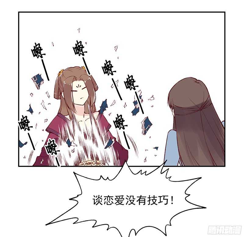 第226话 切磋9