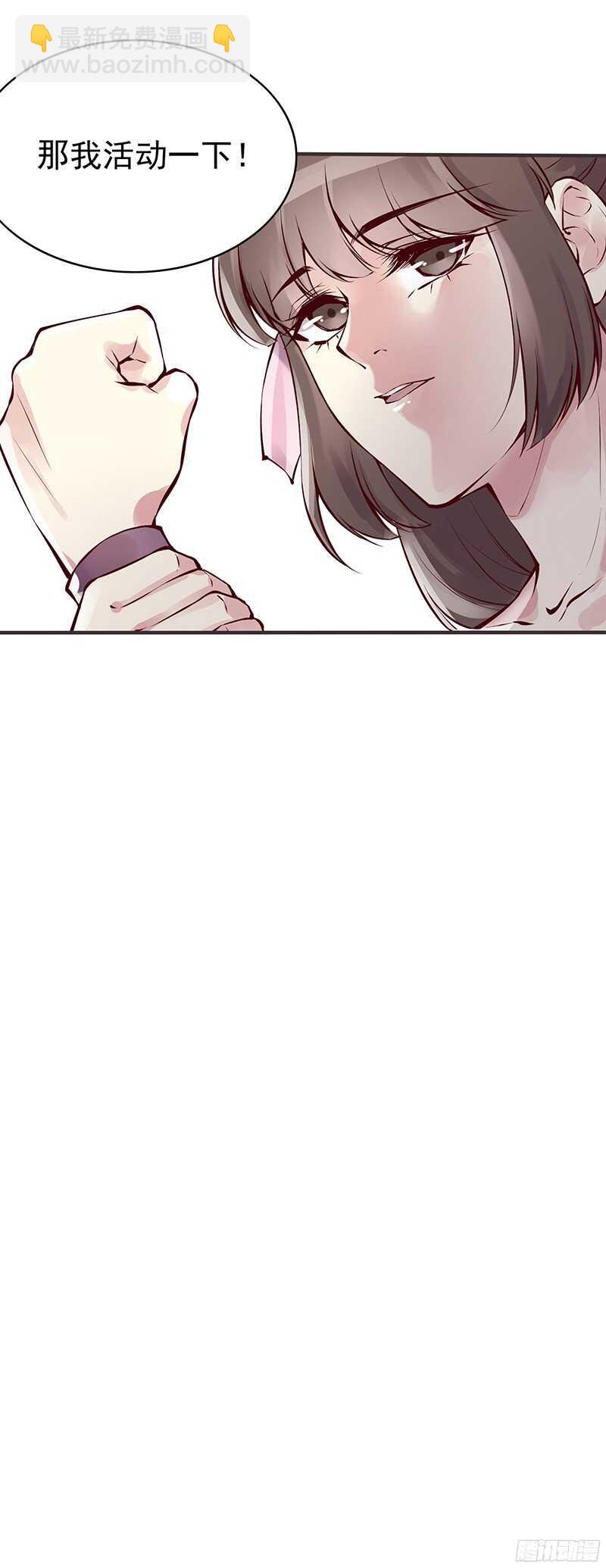 第227话 所谓喜欢16