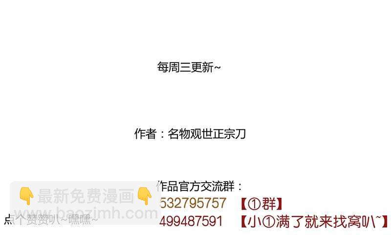 第227话 所谓喜欢17