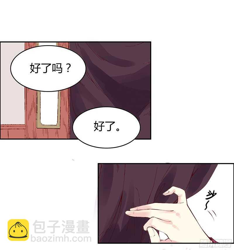 第227话 所谓喜欢2