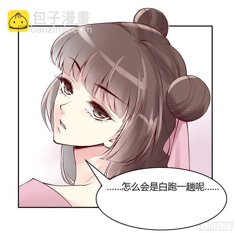 第227话 所谓喜欢5
