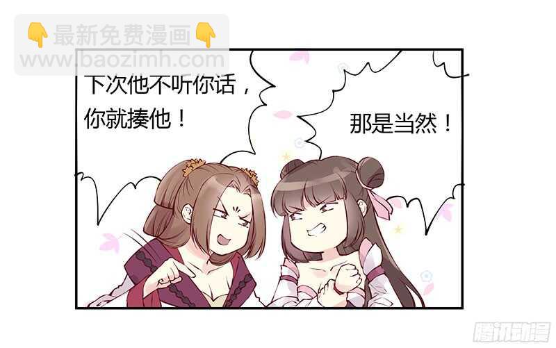 第227话 所谓喜欢9