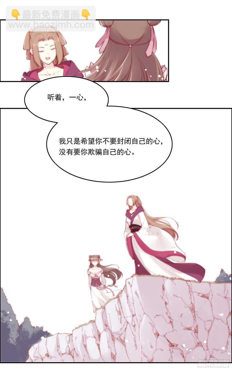 第229话 我的未来我做主！10