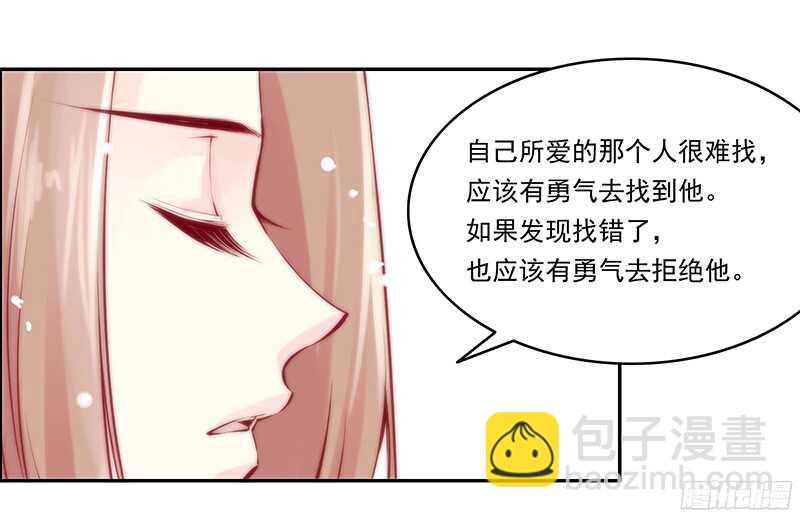 第229话 我的未来我做主！15