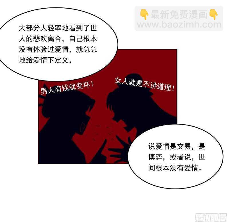 第229话 我的未来我做主！4