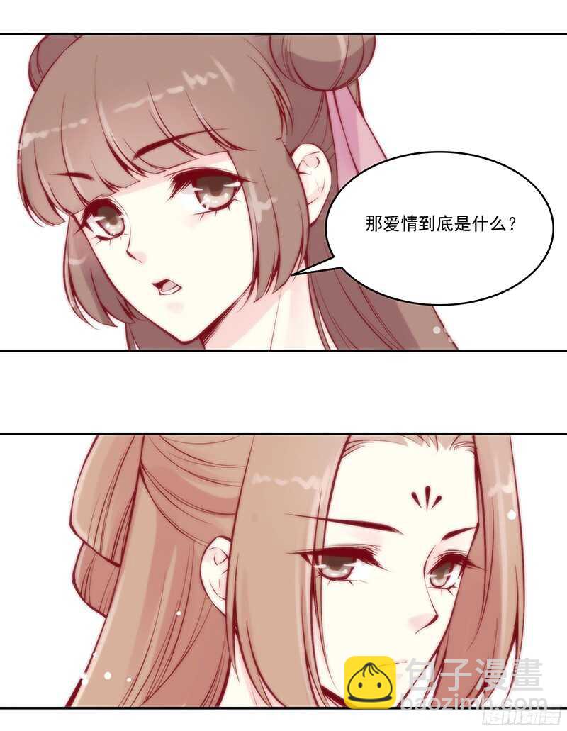第229话 我的未来我做主！5