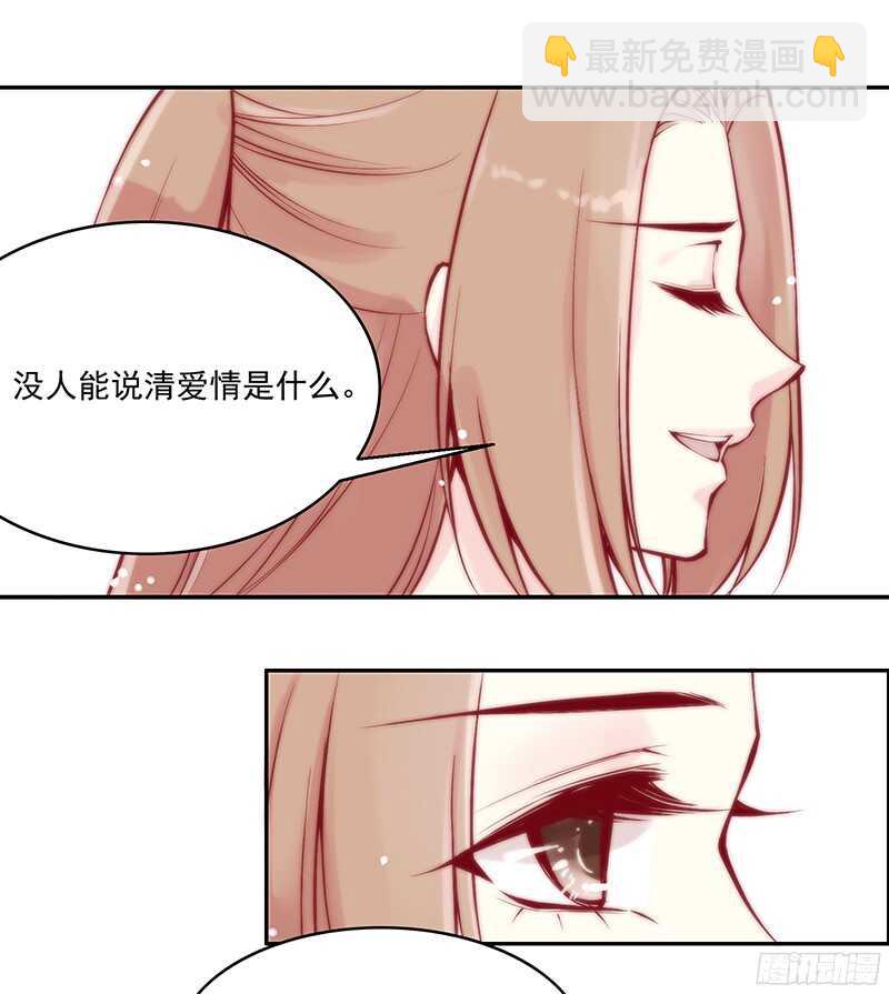 第229话 我的未来我做主！6