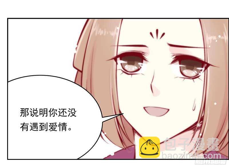 第229话 我的未来我做主！9