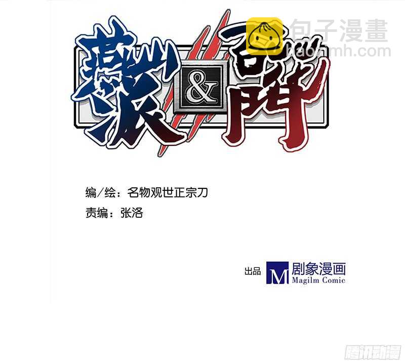 第230话 爱情是属于勇者的1