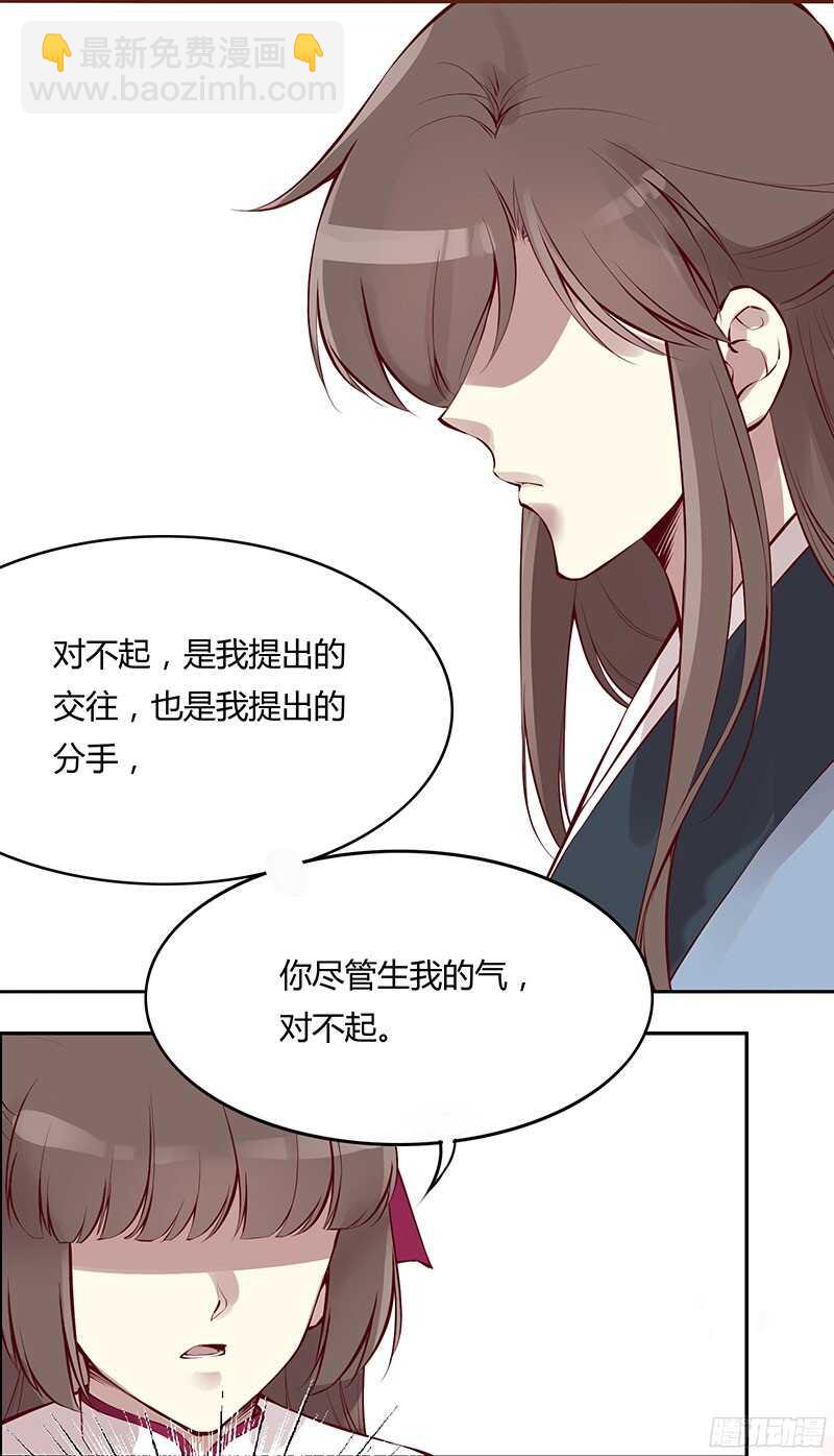 第230话 爱情是属于勇者的2