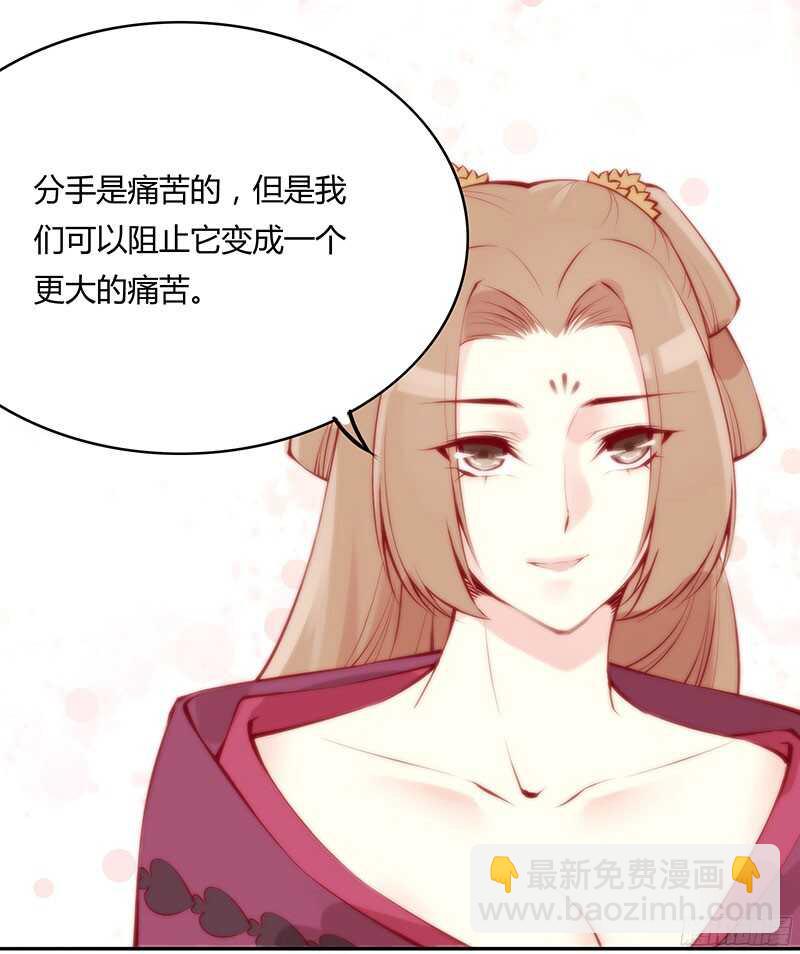 第230话 爱情是属于勇者的4