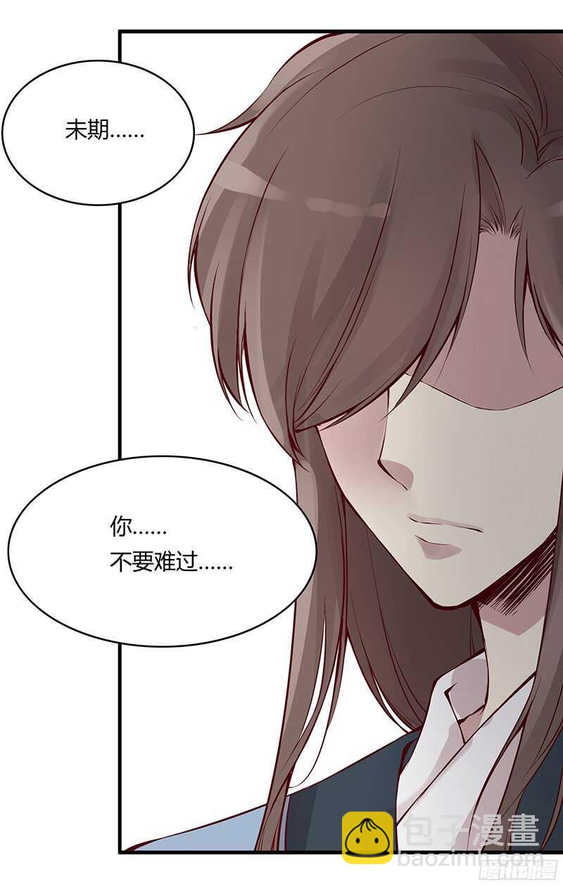 第230话 爱情是属于勇者的5