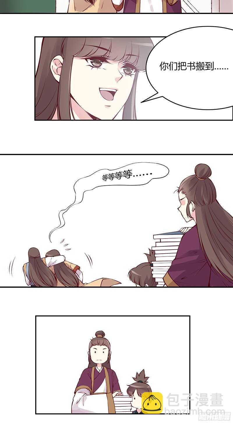 第231话 放轻松，我没事。1