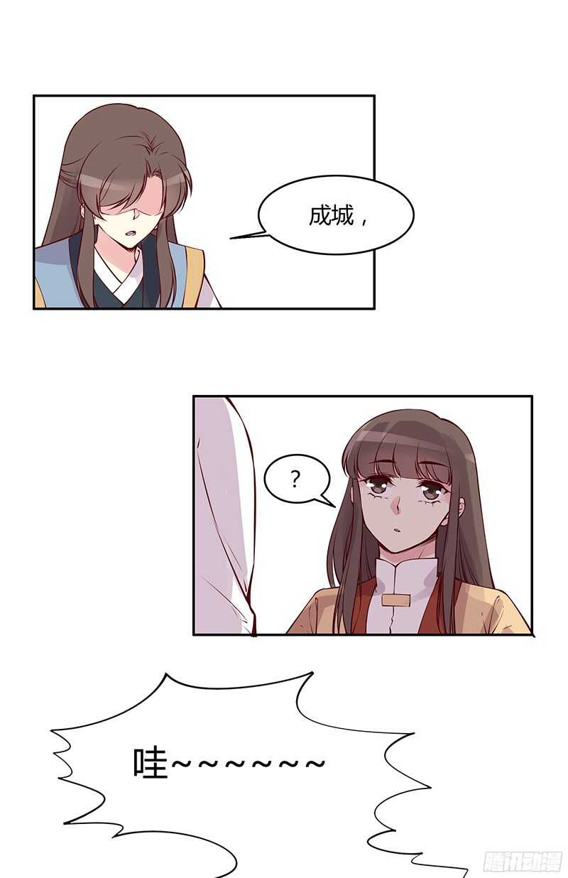 第231话 放轻松，我没事。3