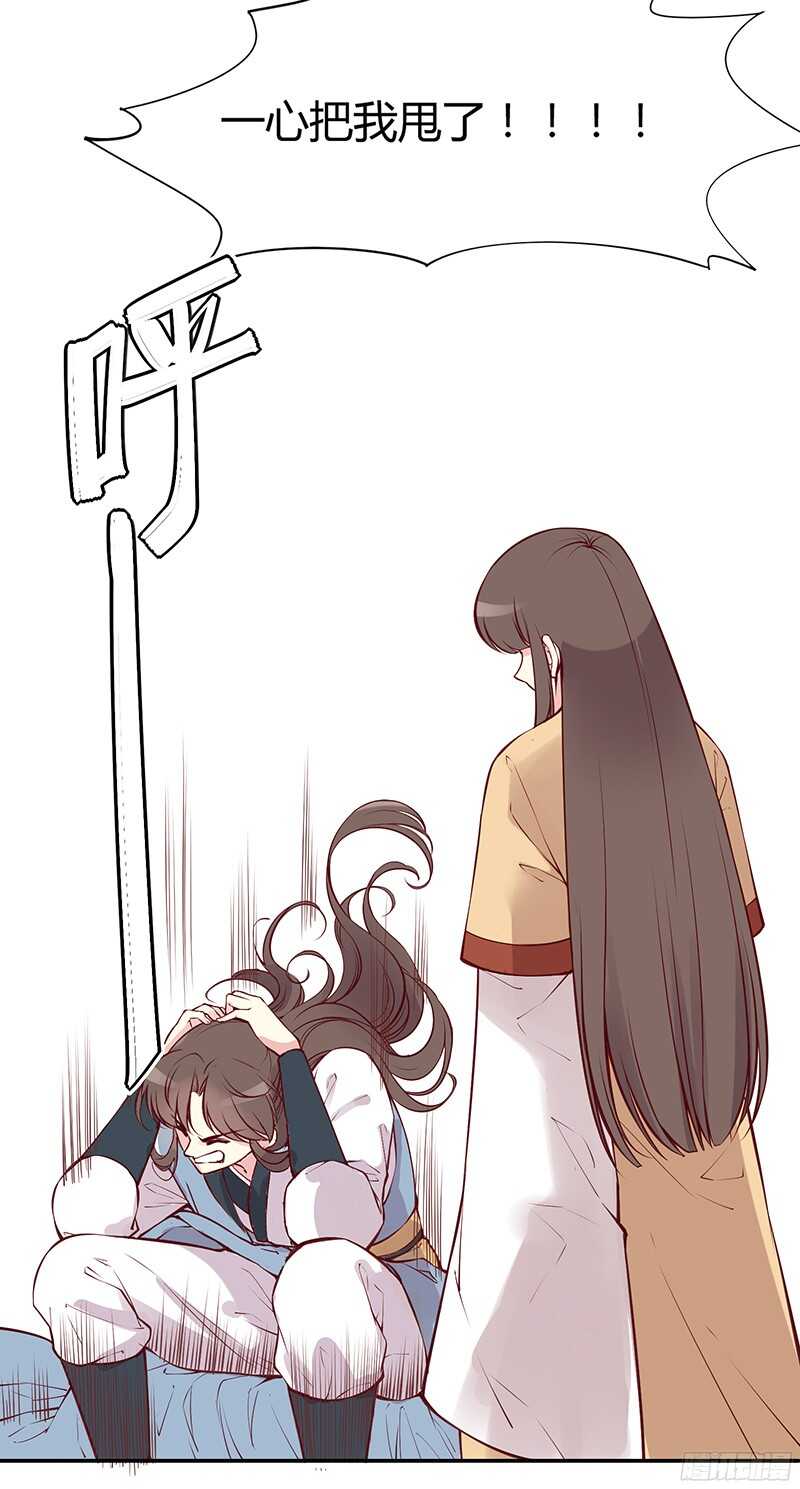 第231话 放轻松，我没事。4