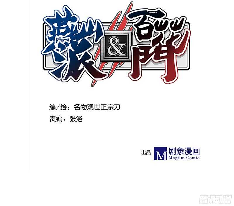 第235话 即刻迎立新君！1