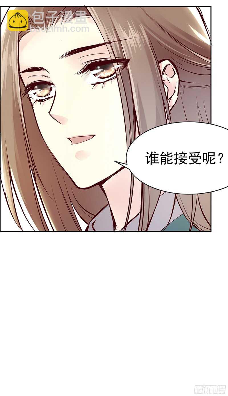 第235话 即刻迎立新君！12