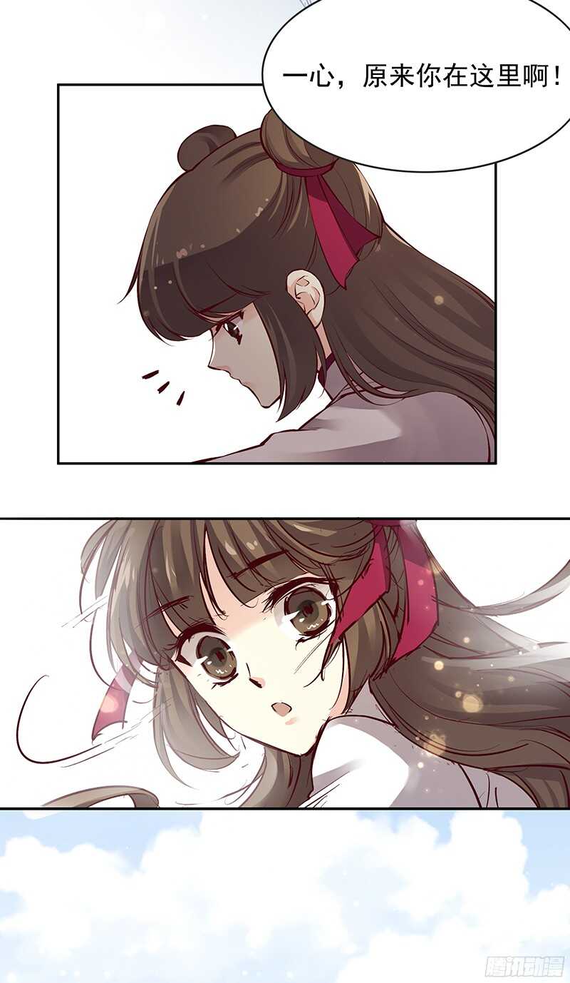 第235话 即刻迎立新君！17