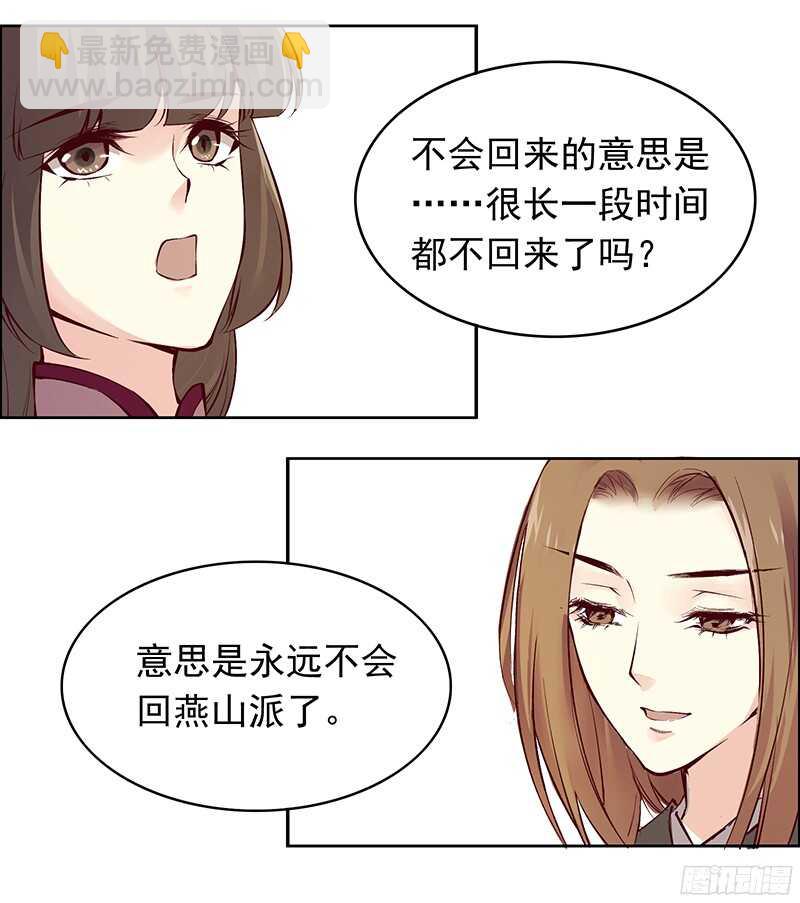 第235话 即刻迎立新君！7
