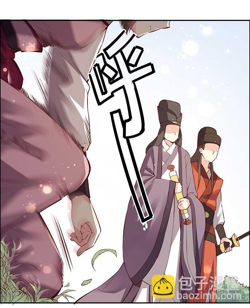 第237话  山花依旧，君无归14
