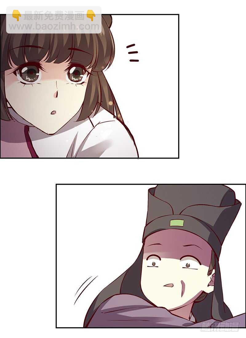 第237话  山花依旧，君无归15