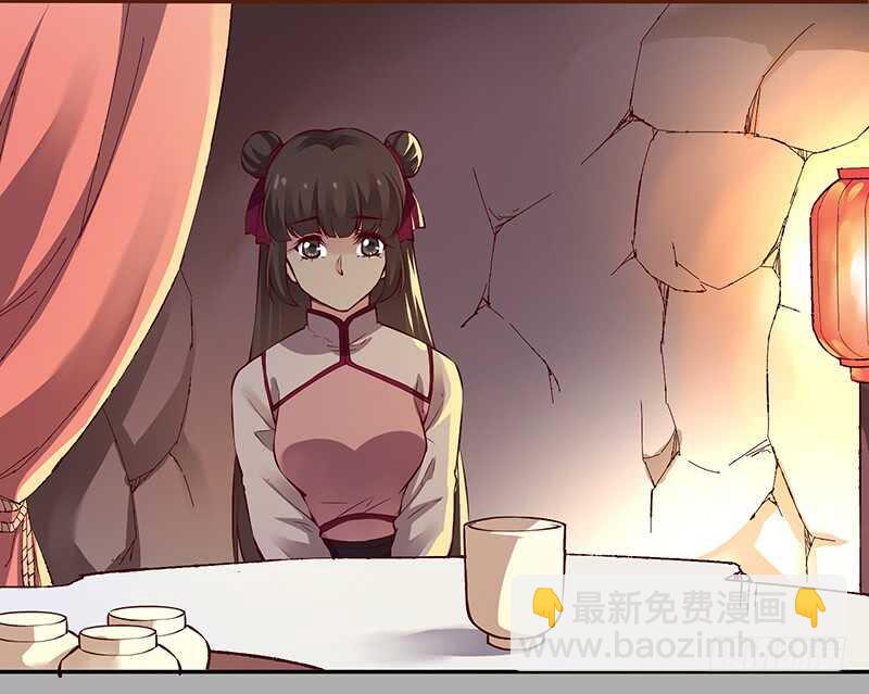 第237话  山花依旧，君无归2