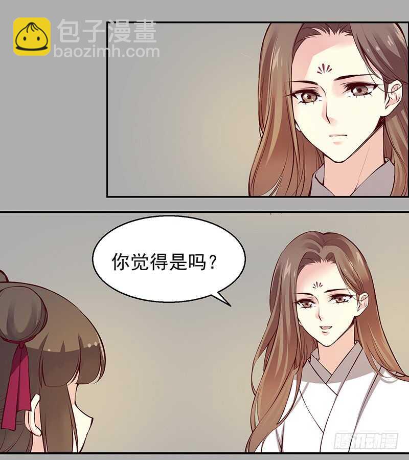 第237话  山花依旧，君无归5