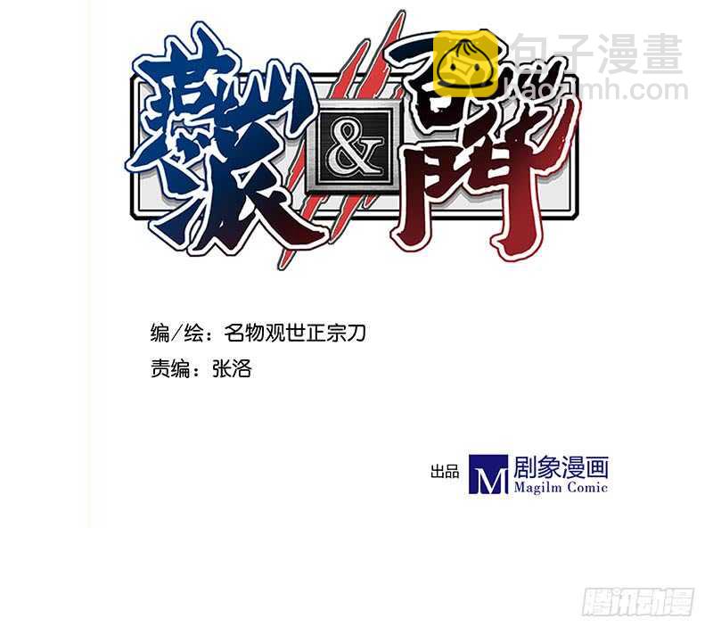 第238话 幻花神功的秘籍！1