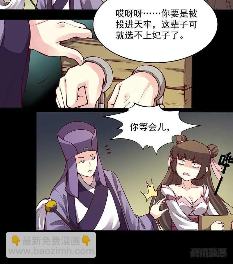 第238话 幻花神功的秘籍！12