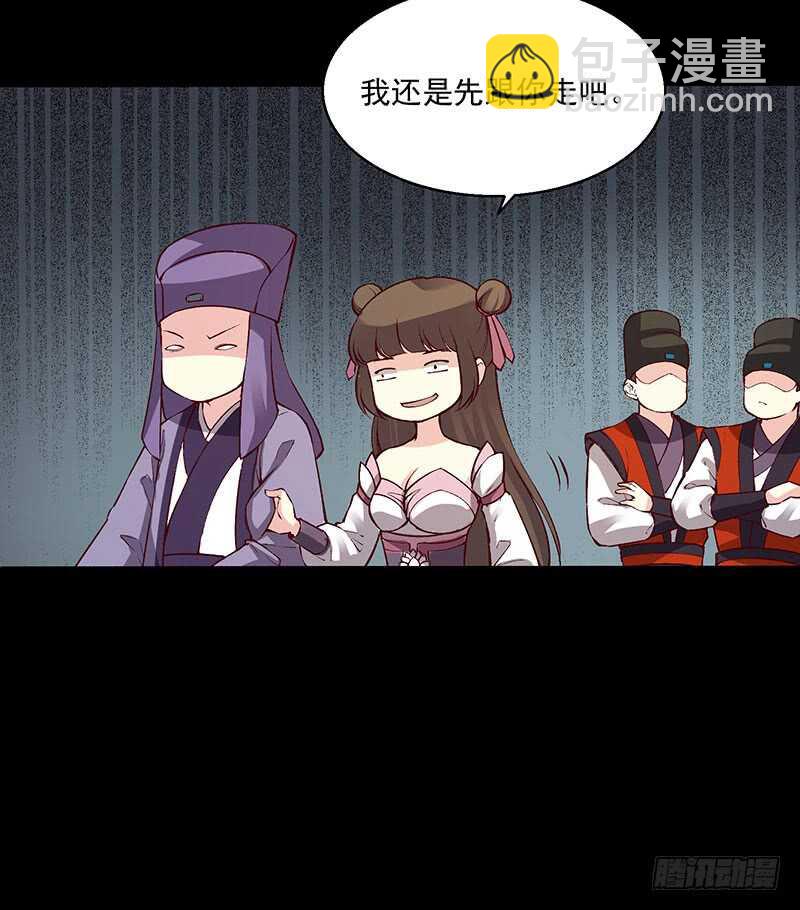第238话 幻花神功的秘籍！16