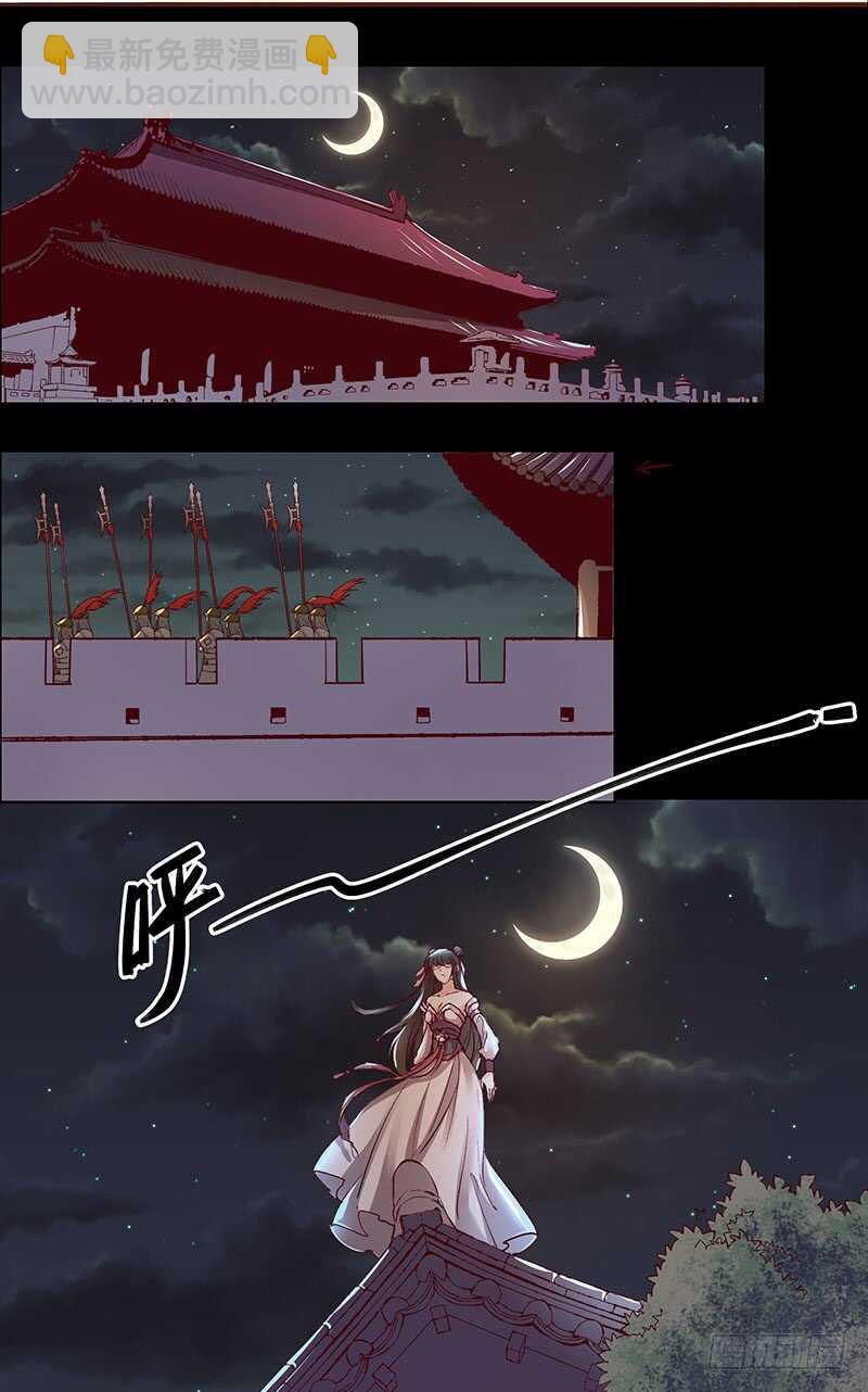 第238话 幻花神功的秘籍！2