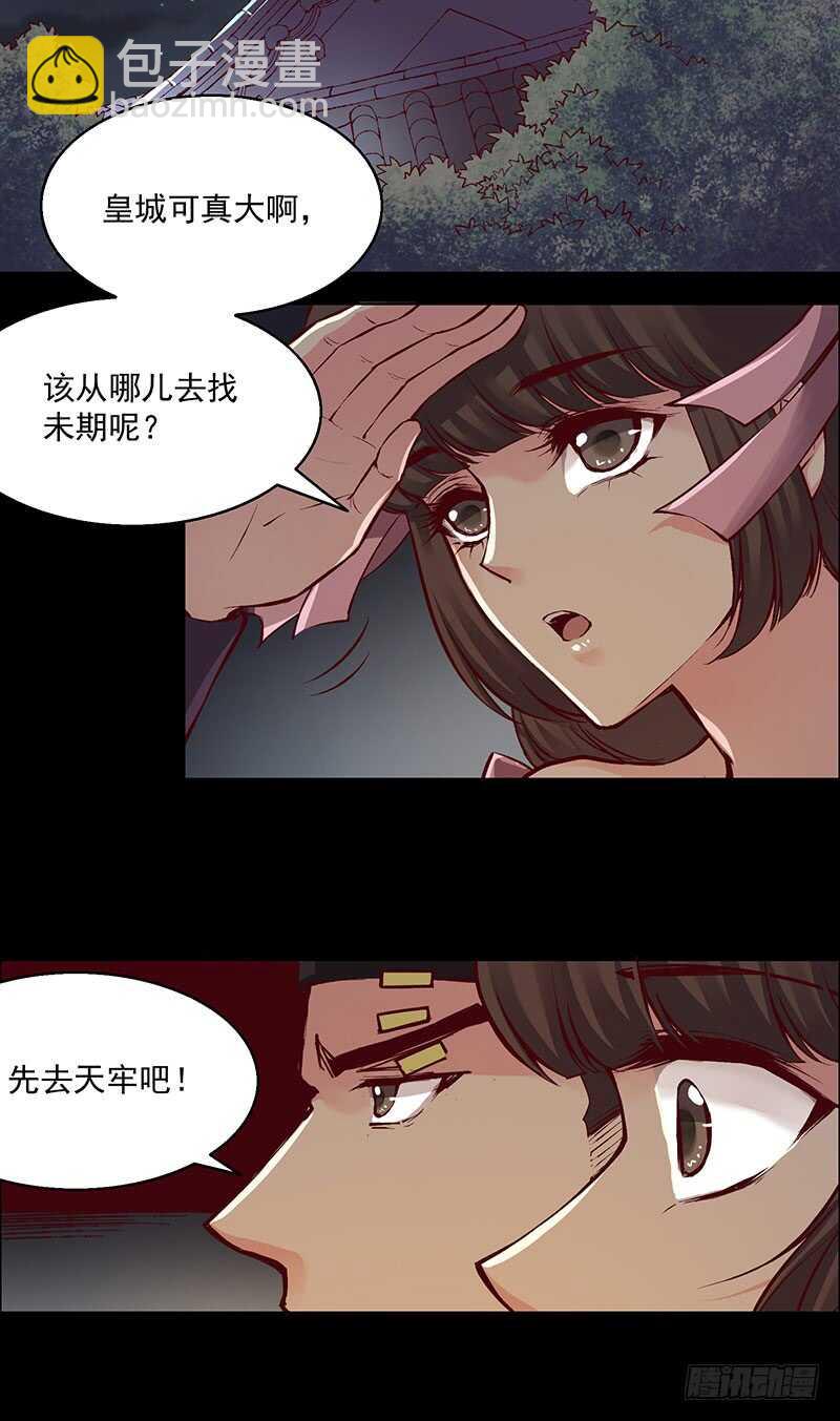第238话 幻花神功的秘籍！3