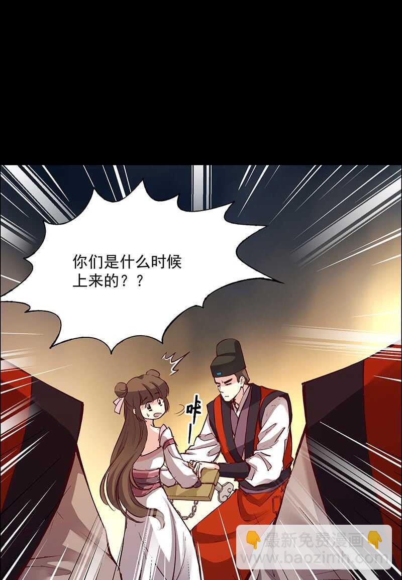 第238话 幻花神功的秘籍！4