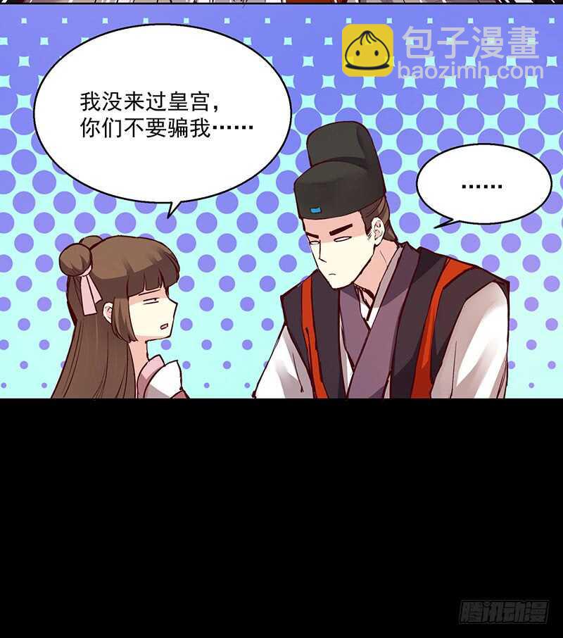 第238话 幻花神功的秘籍！5