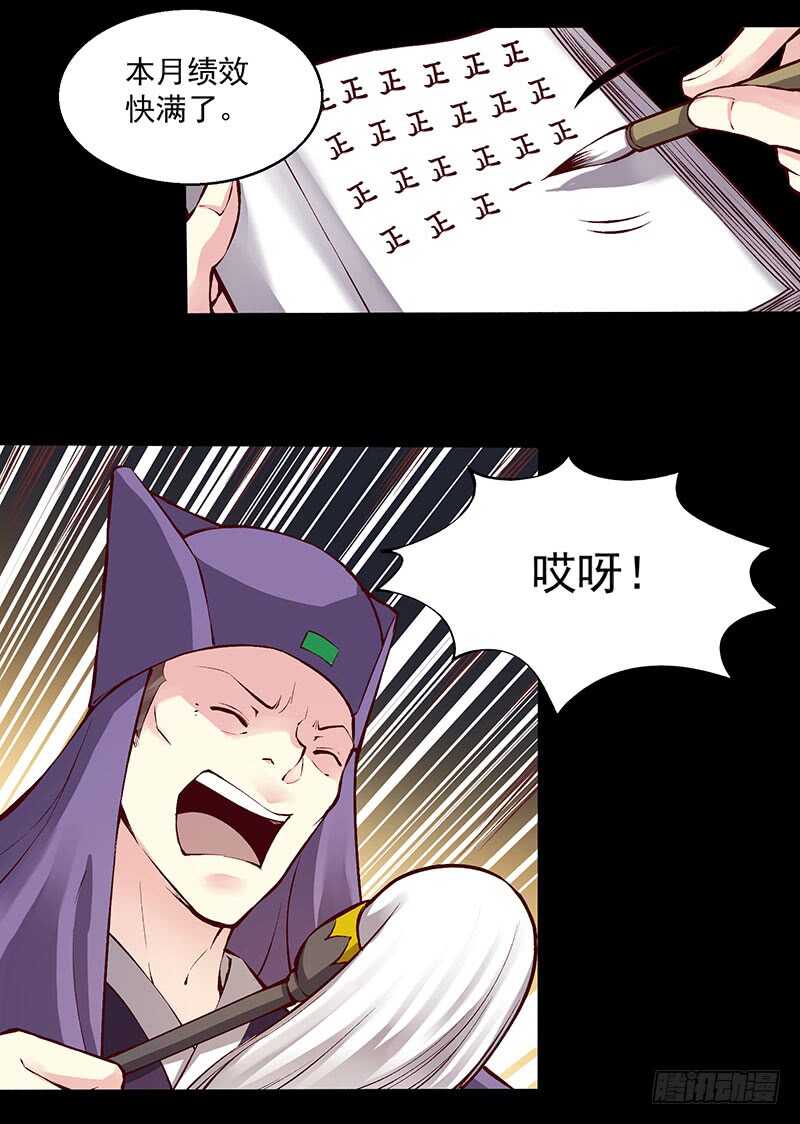第238话 幻花神功的秘籍！7