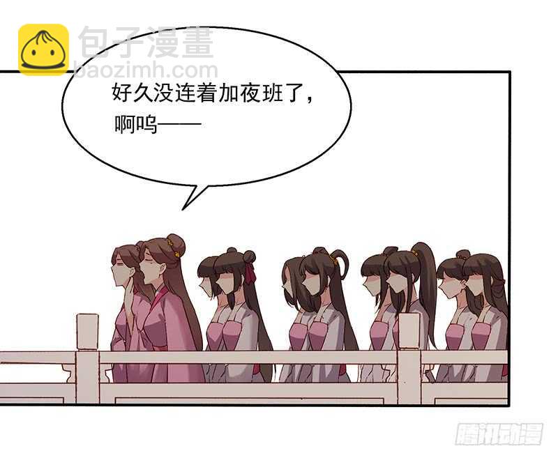 第239话 这些秀女儿们5