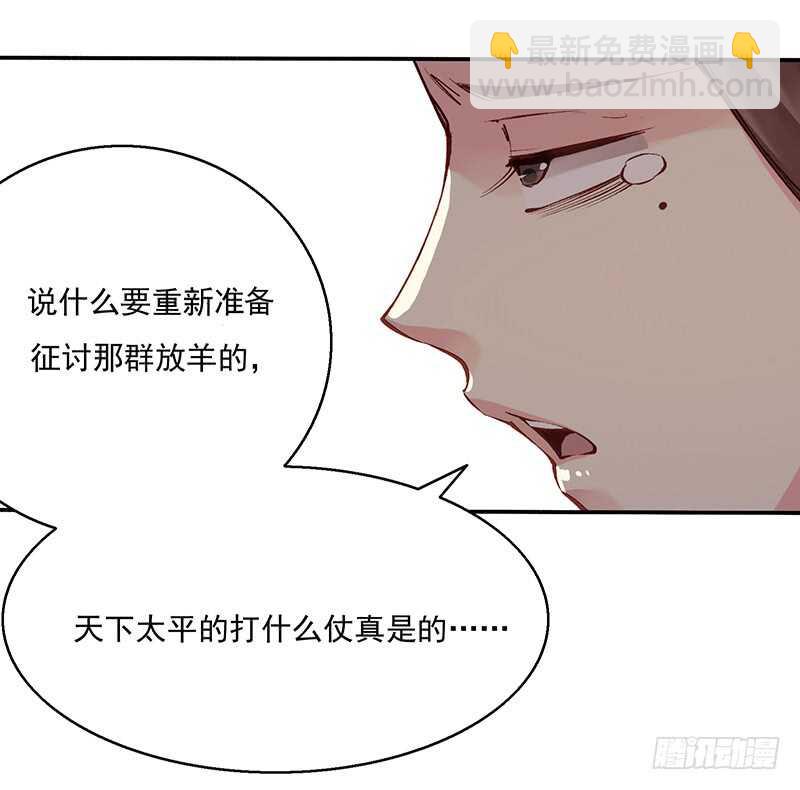 第239话 这些秀女儿们6