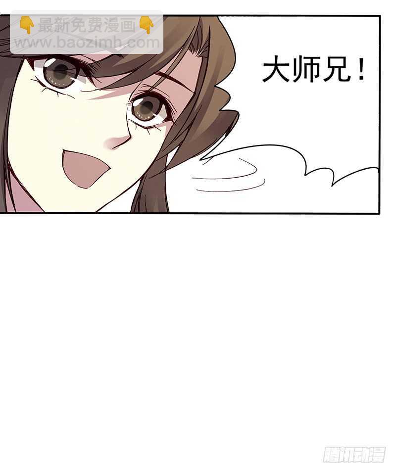 第243话 不要小看新皇帝12