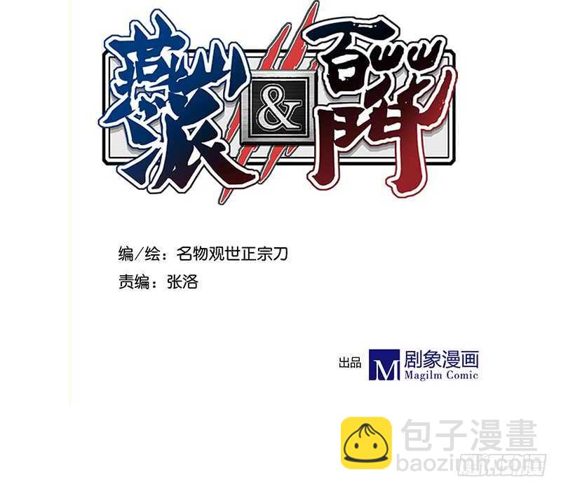 第245话 突然出现的愿望鸡1