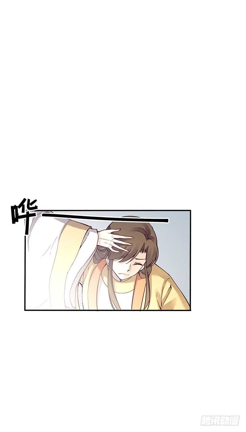 第245话 突然出现的愿望鸡15