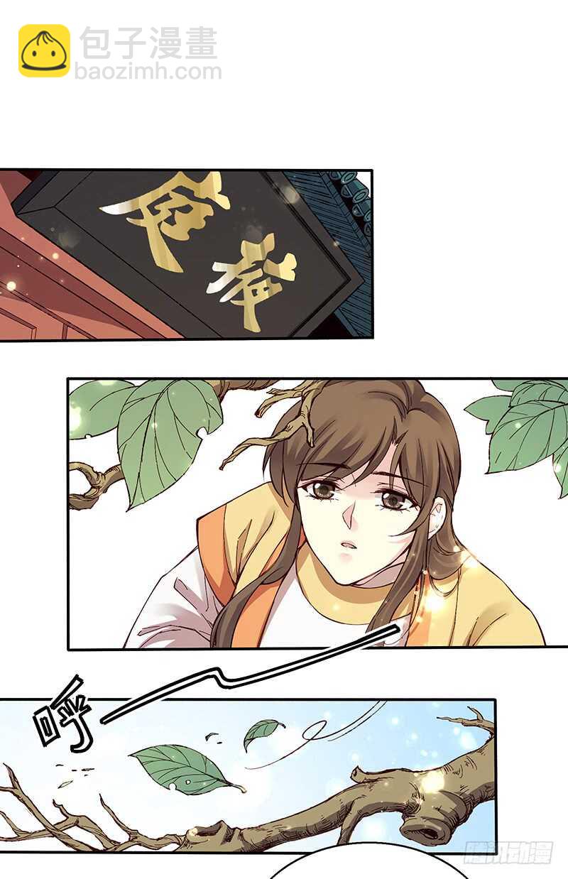第245话 突然出现的愿望鸡2