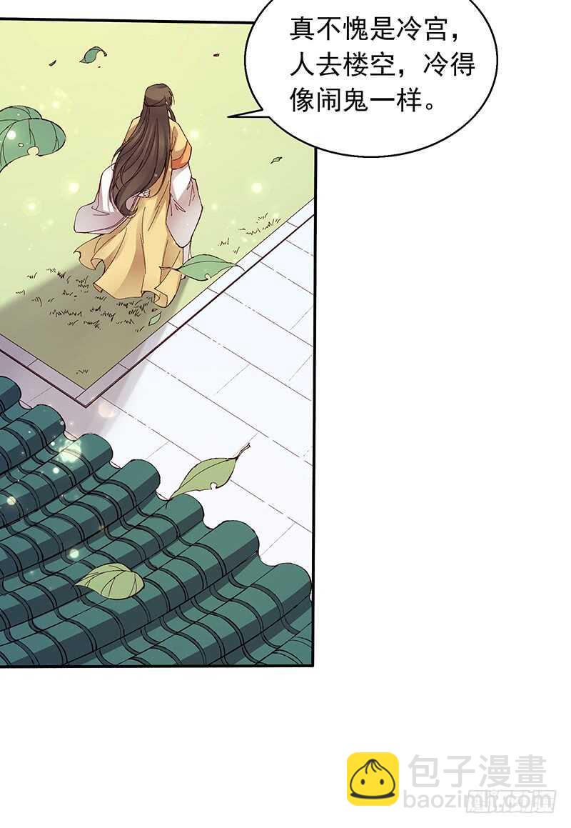 第245话 突然出现的愿望鸡3