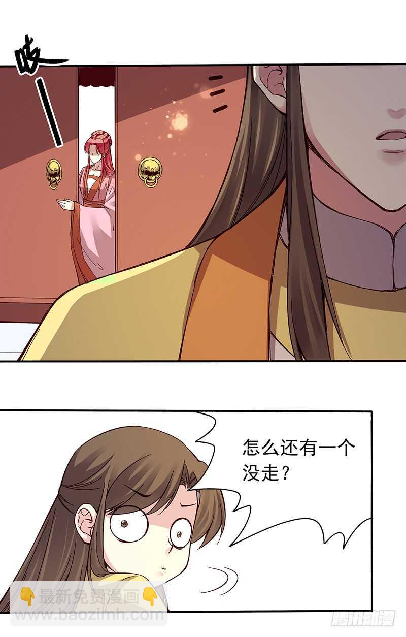 第245话 突然出现的愿望鸡4