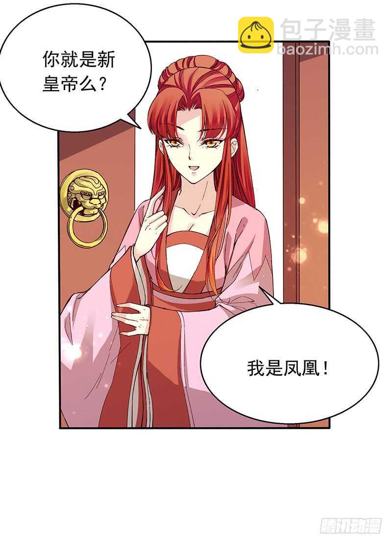 第245话 突然出现的愿望鸡5