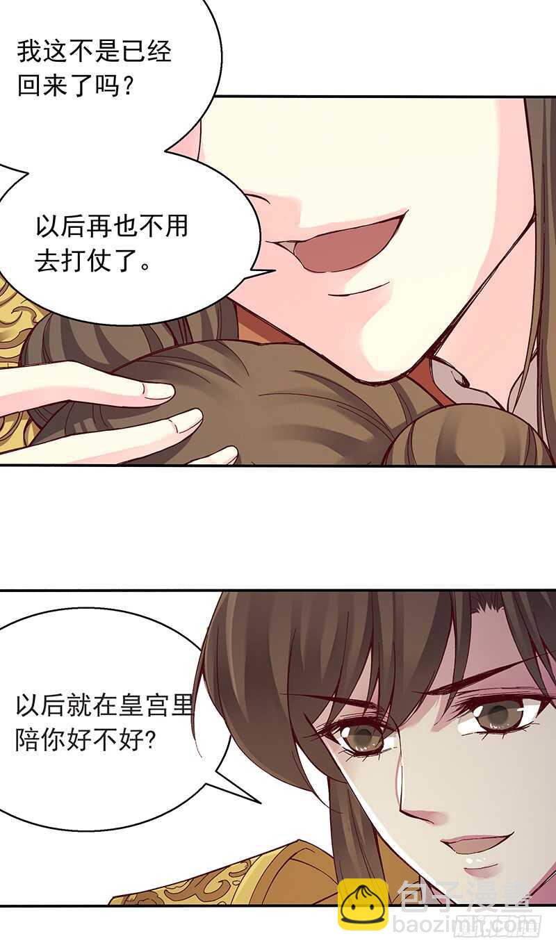 第247话 御驾亲征10