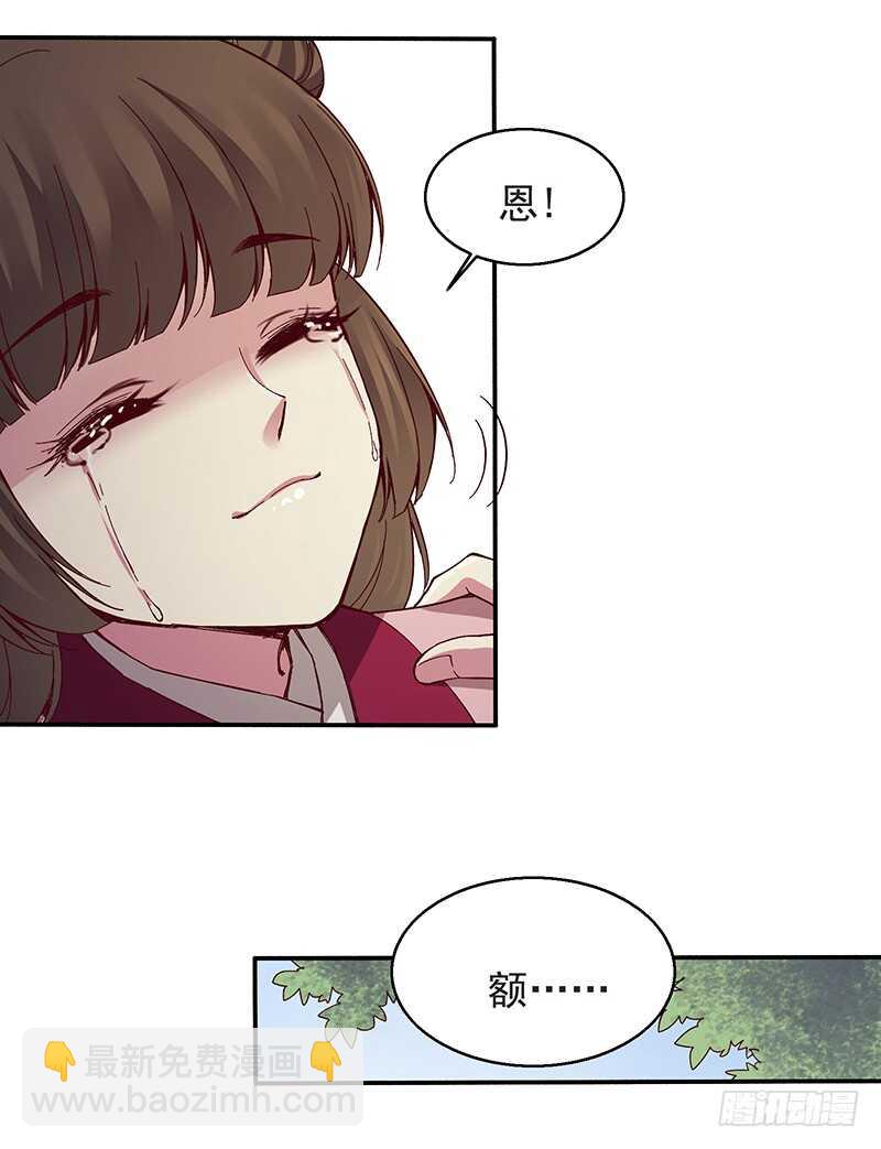 第247话 御驾亲征11