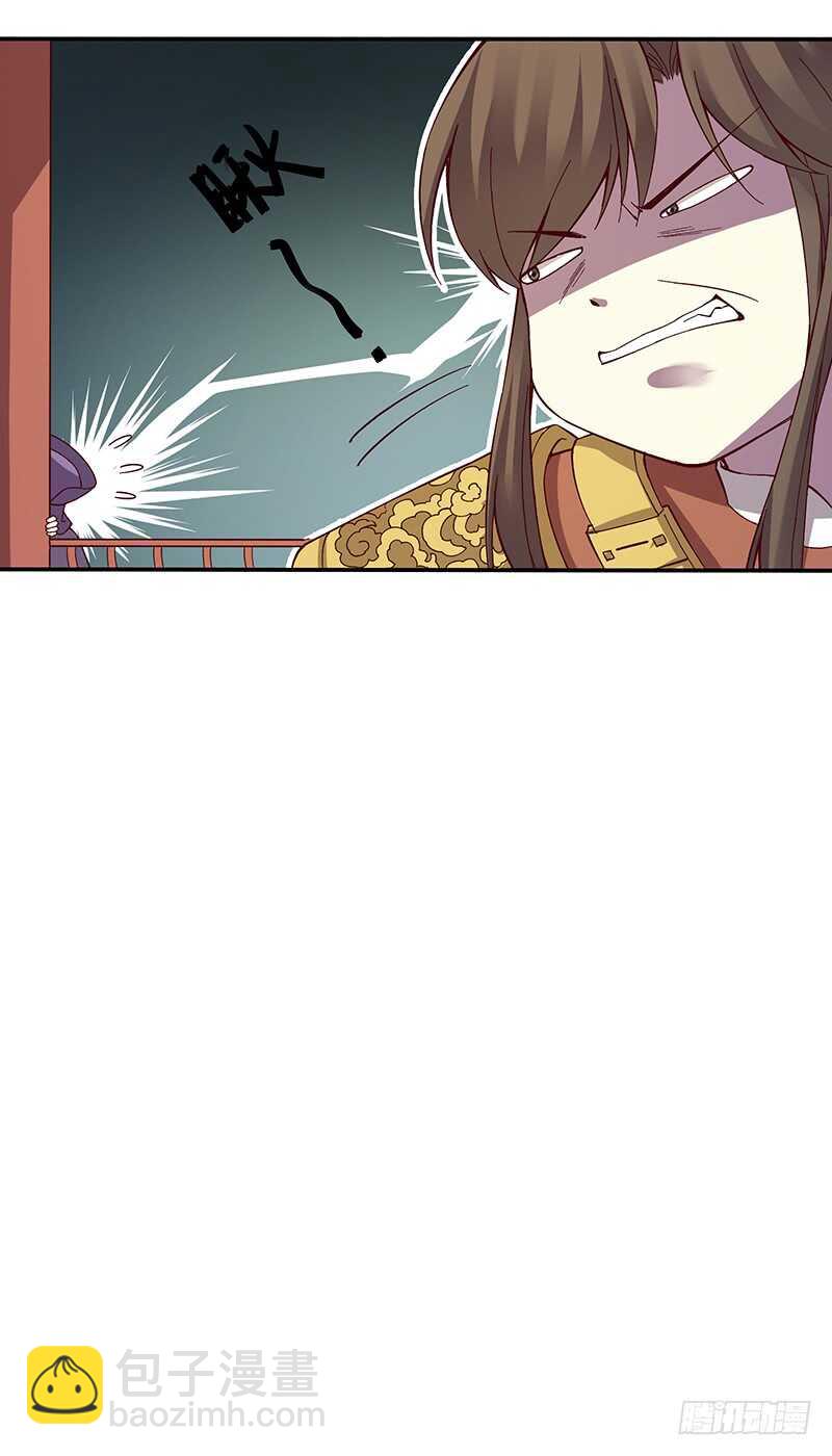第247话 御驾亲征13