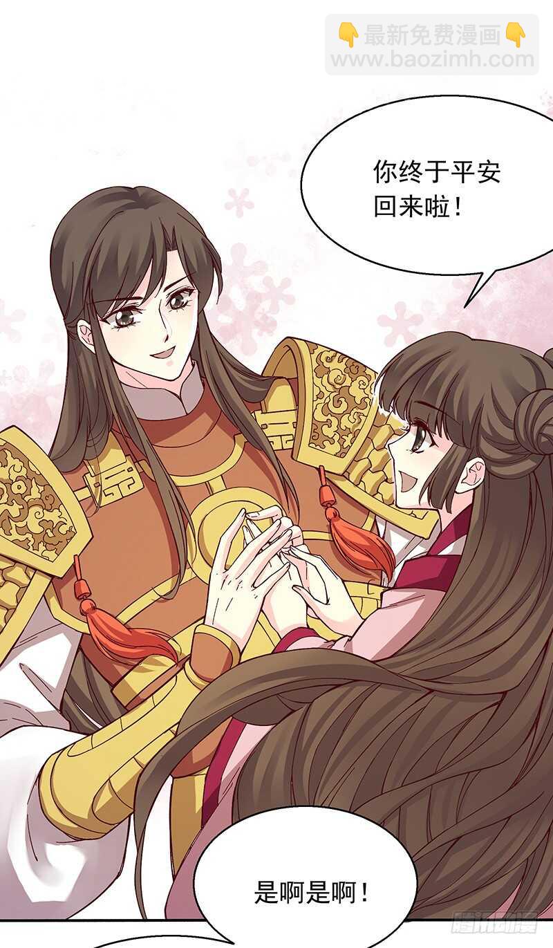 第247话 御驾亲征6