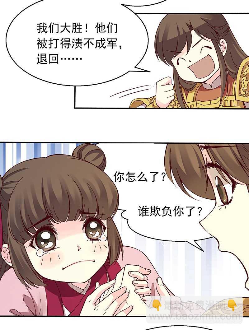 第247话 御驾亲征7