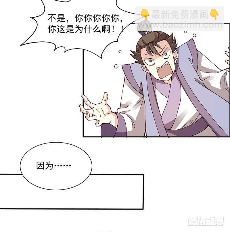 第248话 以后我就陪着你好么20